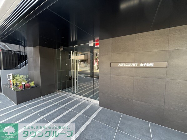 アジールコート山手動坂の物件内観写真